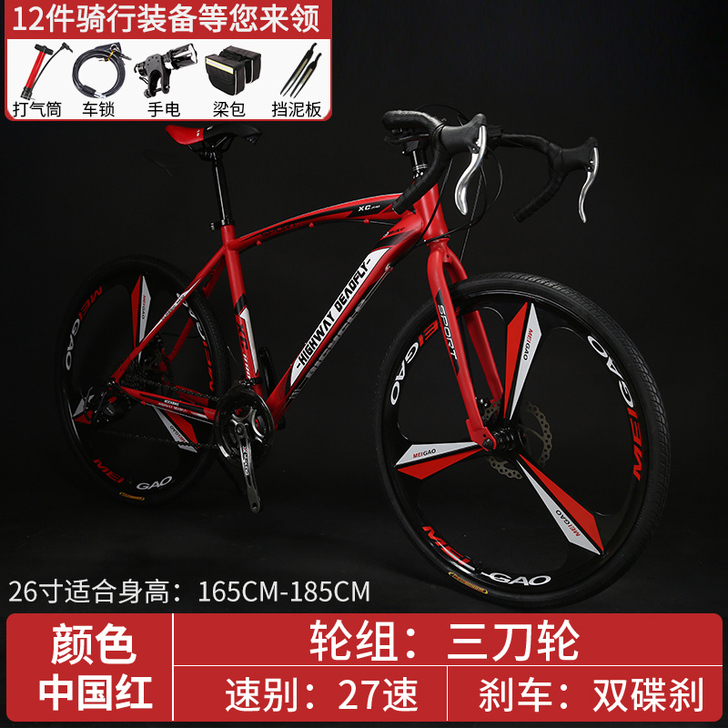 iColour 死飞