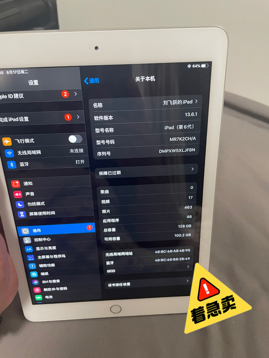 iPad.2018.128g