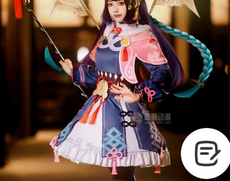 (出/换)和顺动漫原神云堇cos s码店家...