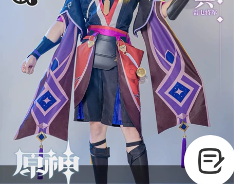 三町目原神cos服愚人众第六席散兵（全套）...