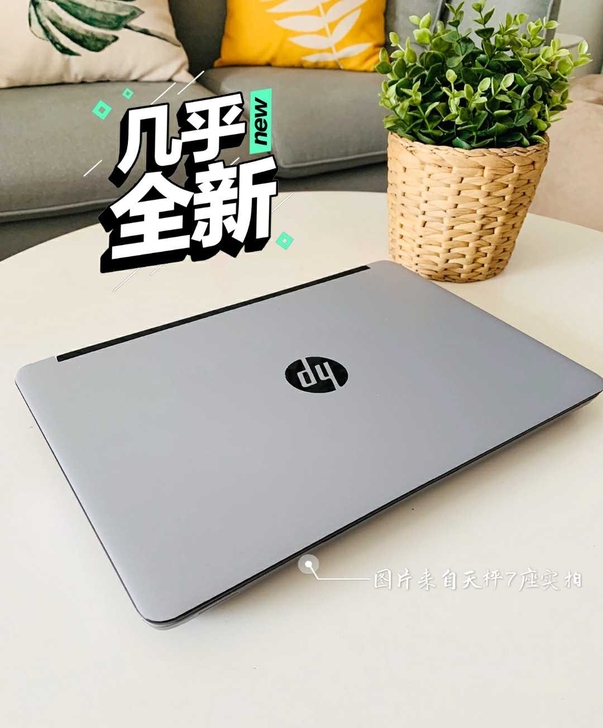 i7四代大屏游戏本 顶配8G 256G固态...