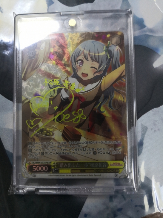 出spb花音签卡，带砖带砖膜出，开封入套