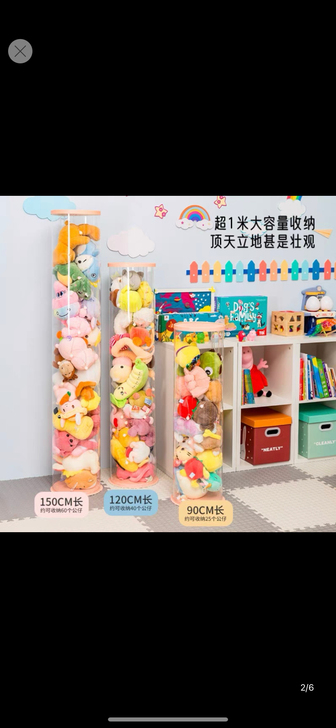 这种pvc玩具桶,买多了,出一个1.5m的...