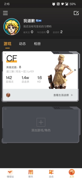 CF北部大区账号,6猎龙,一把雷神和雷神的...