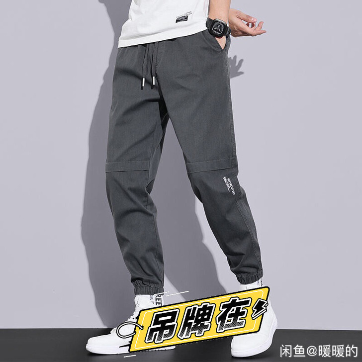 休闲裤男新款宽松百搭束脚工装裤2021春夏...