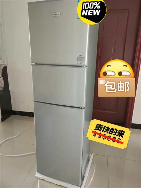【厂家清仓大促】 全新包邮冰箱家用宿舍办公...