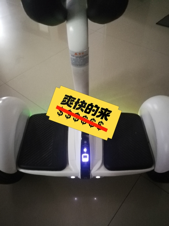 小米平衡车九成新