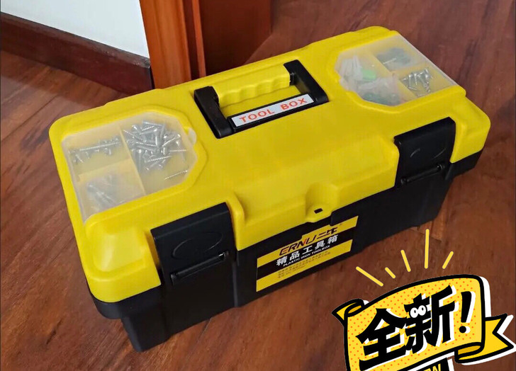五金店不干了剩几个工具箱收纳箱维修工具盒周...