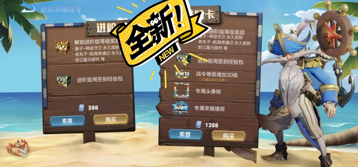 老夫子战令：37.7