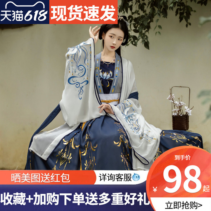 入手价188