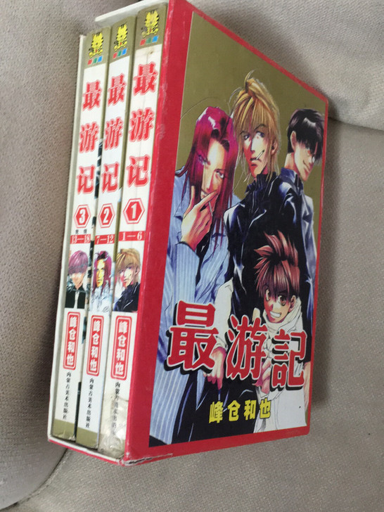 最游记，经典海报，四拼一。另有乱马龙珠寒羽...