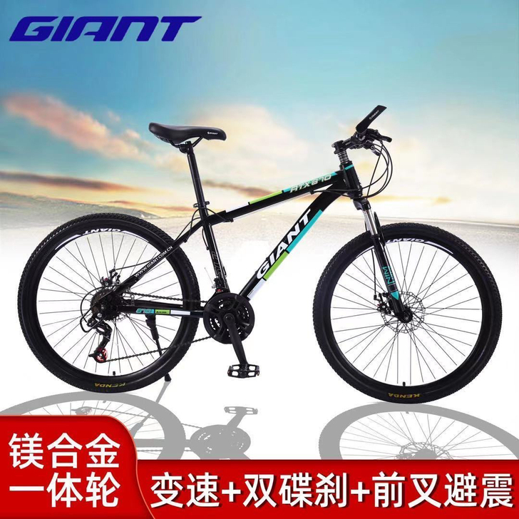 【顺丰包邮】捷安特山地车自行车男女atx8...
