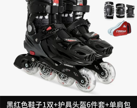 【开学价】美洲狮溜冰鞋成年旱冰滑冰鞋成人可...
