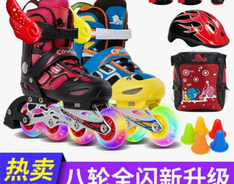 正品美洲狮溜冰鞋儿童全套装可调轮滑鞋全8闪...