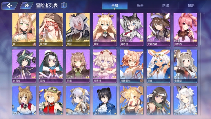 伊甸园的骄傲自抽无绑定初始号预定