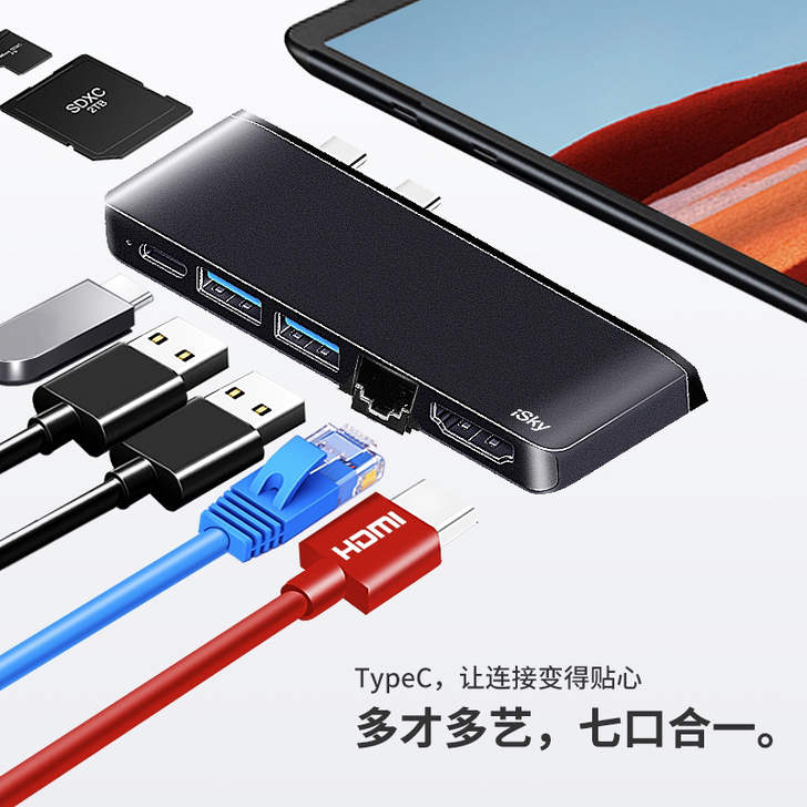 全新 Surface proX扩展坞网口千...