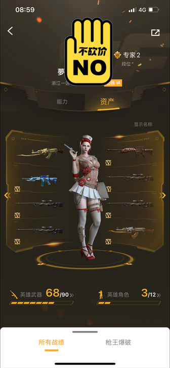 qq等级1小号 王者之心觉醒版 黑骑士 爆...