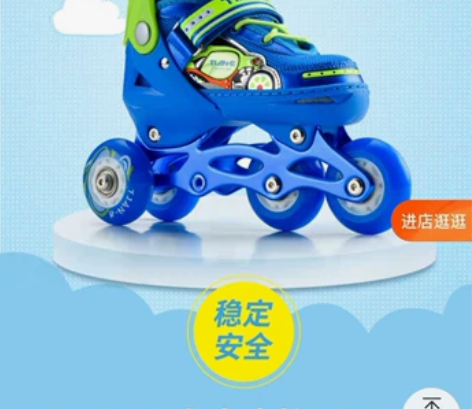 SOFT旱冰轮滑鞋,全闪轮。34-37码适...