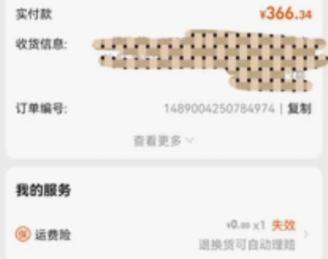 米高轮滑鞋，有兴趣的私聊！（寻找有缘人） ...