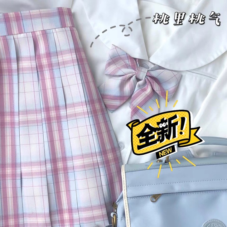 花音社Jk的桃里桃气,S码 45CM,全新...