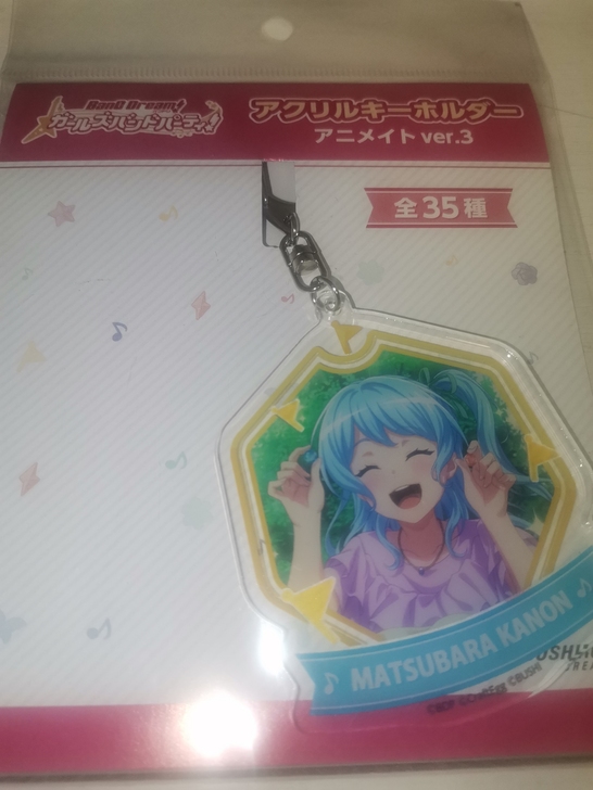 【现货】bangdream 邦邦 松原花音...