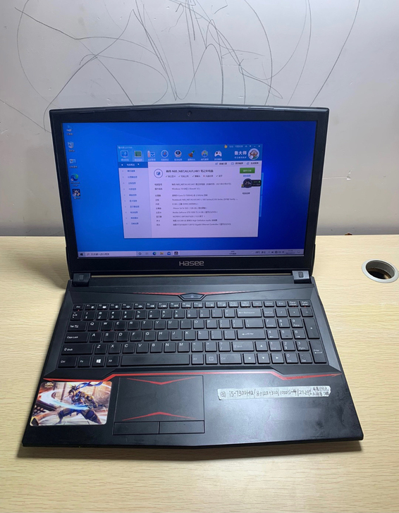 神舟T6ti游戏笔记本电脑 i5-7300