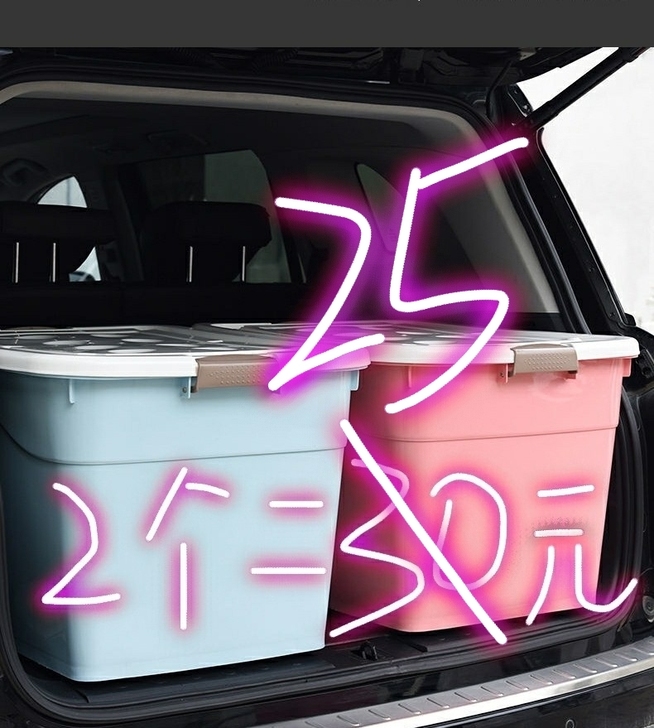 【特价特价！仅限2天，大箱一个16元包邮，...