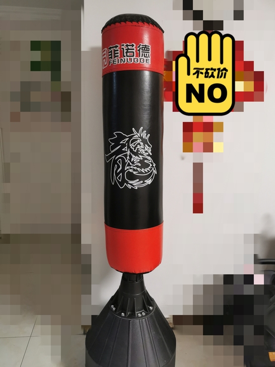 如图拳击沙袋 有手套 可拆开需要的上门拉走...