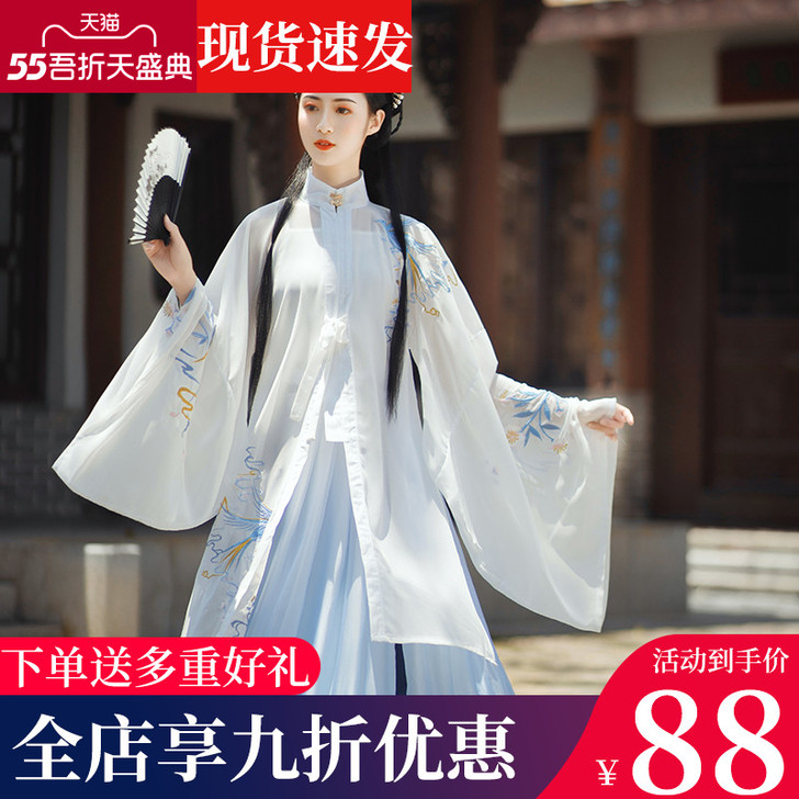 千韵岗汉服女明制立领中国风学生长袄女春秋白...