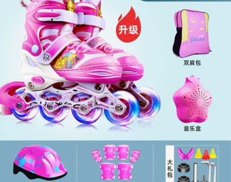 【年货价】派乐迪溜冰鞋儿童全套装男童女童旱...