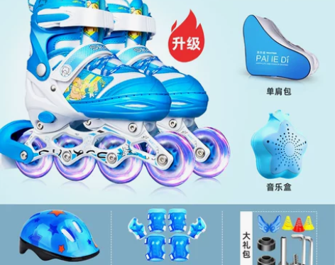 派乐迪溜冰鞋儿童全套装男童女童旱冰轮滑鞋初...