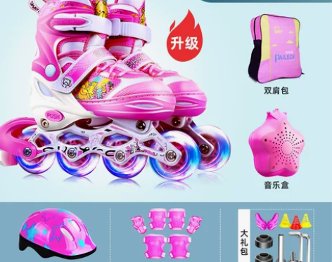 派乐迪溜冰鞋儿童全套装男童女童旱冰轮滑鞋初...