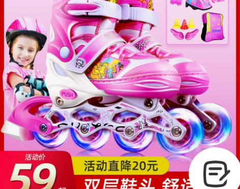 溜冰鞋儿童全套装男童女童轮滑鞋旱冰可调大小...