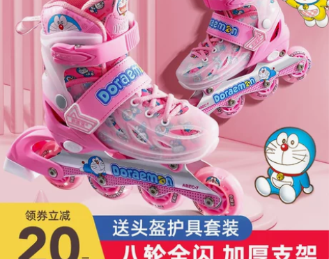 儿童溜冰鞋初学者男童女童滑冰轮滑鞋