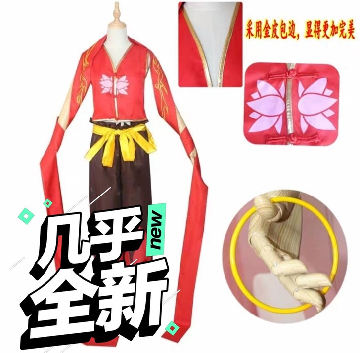 标价出【哪吒之魔童降世 哪吒cos服 假发】