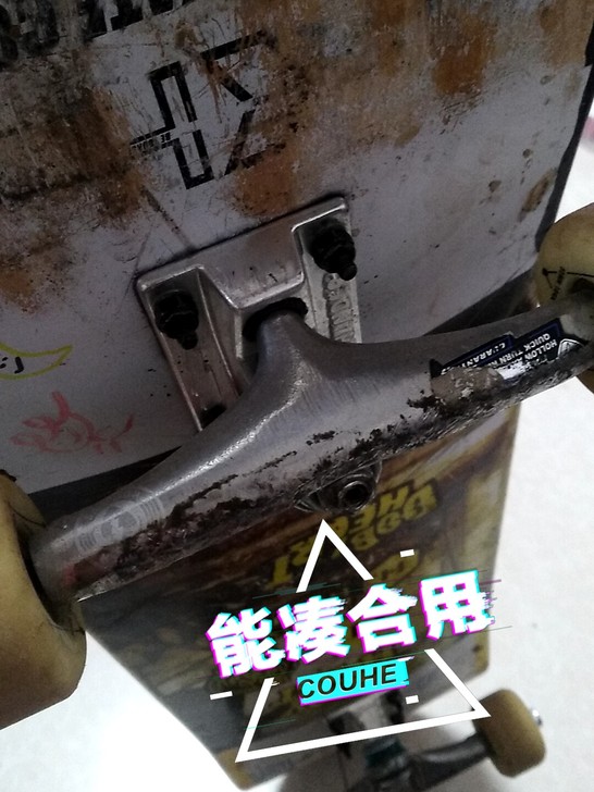 55滑板店买的，因为膝盖不行，所以低价出了...