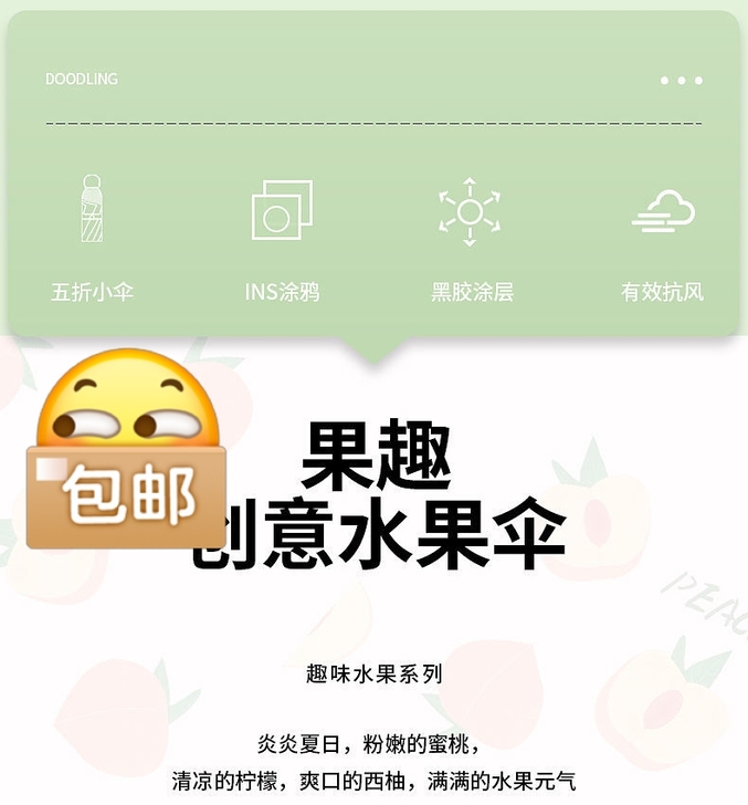 胶囊迷你防晒伞包邮 遮阳伞晴雨两用折叠自动...