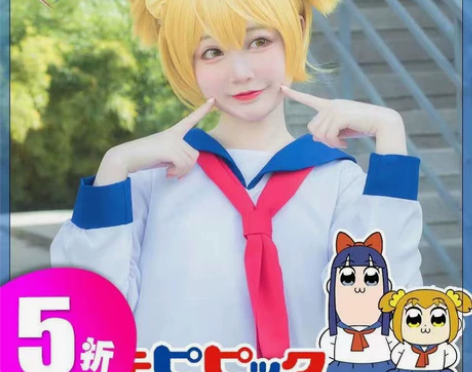 pop子cos服XL码含假发领带需要发网可...