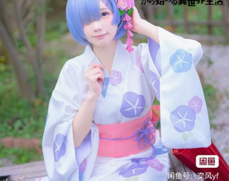 蕾姆雷姆和服cos 初兽猫大码全新!搬家出...