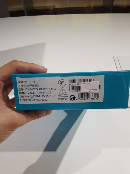 荣耀平板5 8英寸 WLAN版本 3+12...