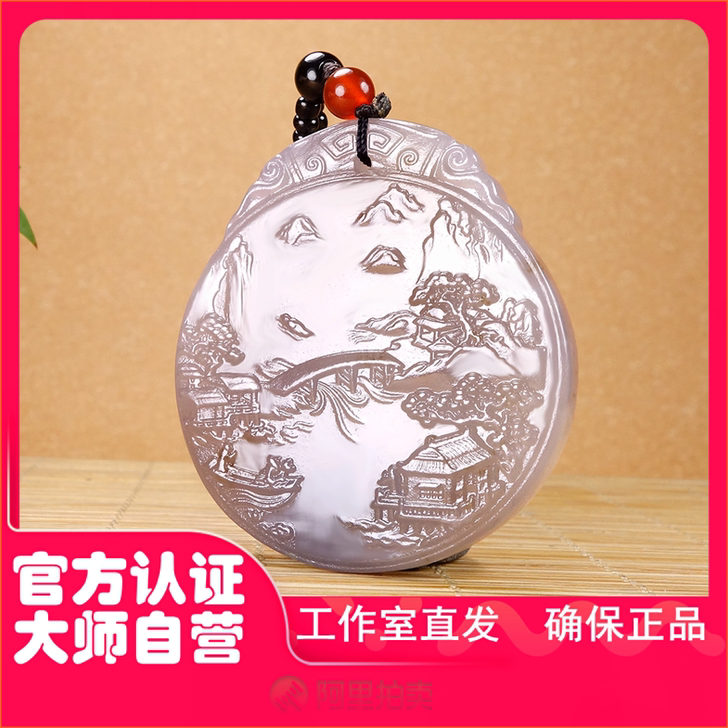 河南省玉雕大师宋永胜 和田玉老料【山水怡人...