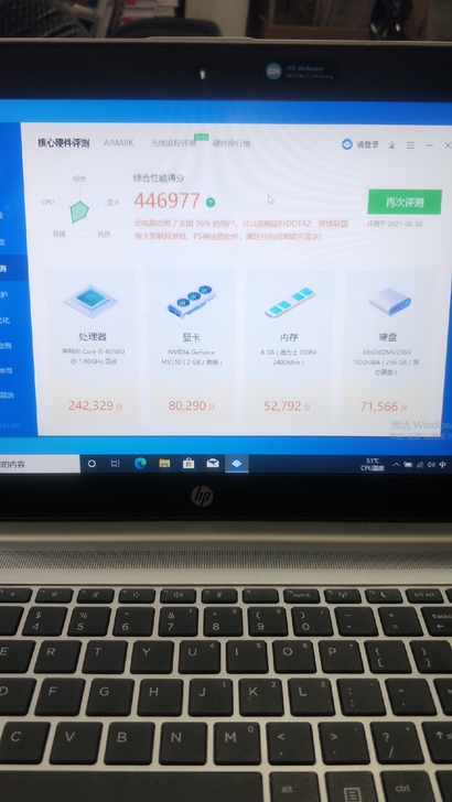 惠普ZHAN 66 pro G1