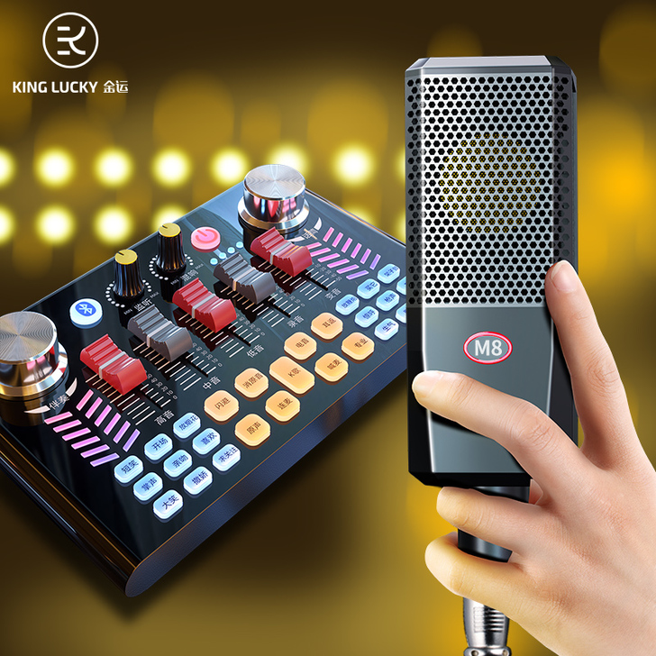 直播专用话筒声卡设备全套手机电脑网红唱歌神...