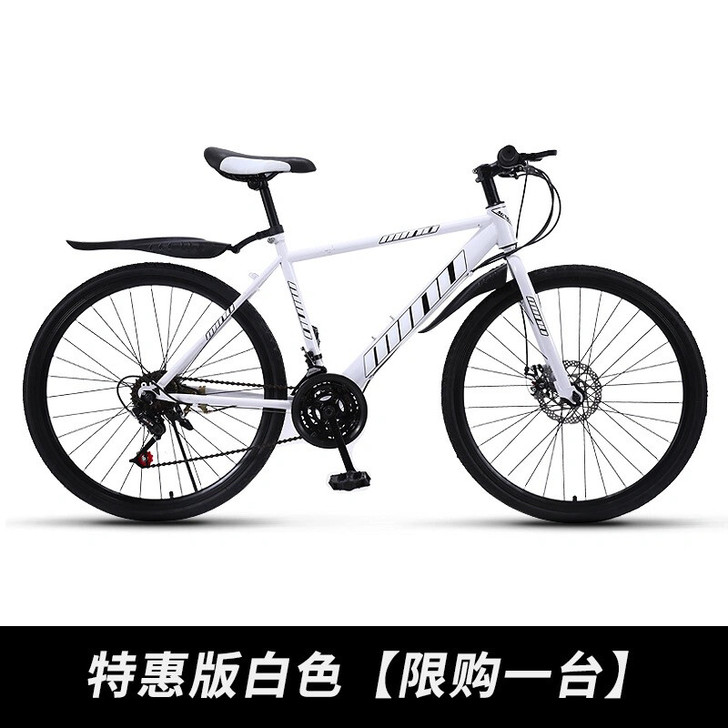 山地自行车变速越野减震单车跑车