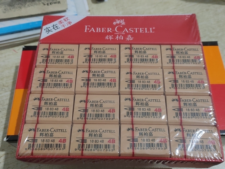 辉柏嘉橡皮，库存商品，成盒卖