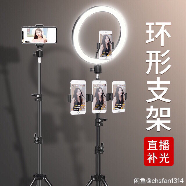 直播美颜手机自拍补光灯支架铝合金手机支架桌...