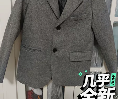 羊毛工作服s码59元包邮 上班的时候穿过两...