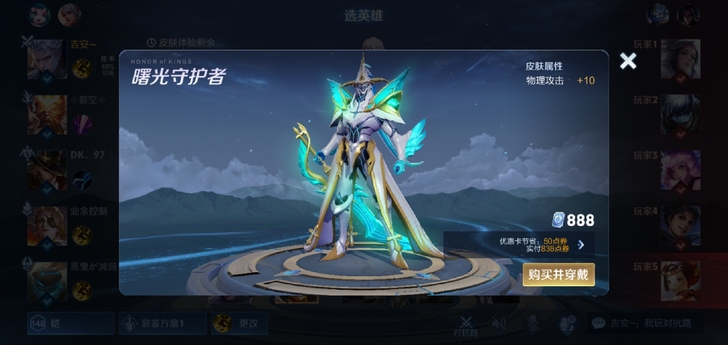 卖号，六百块钱，六十几个皮肤，九十几个英雄...
