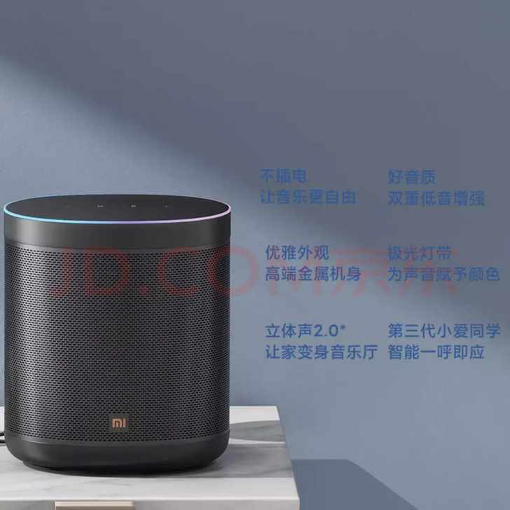 小米小爱音箱 Art 电池版 智能音箱 随...