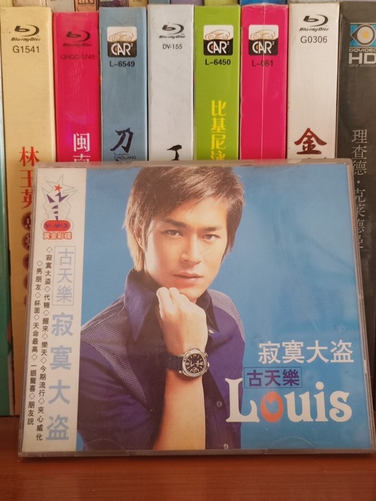 歌手古天乐vcd专辑，光盘95新，可复制品...